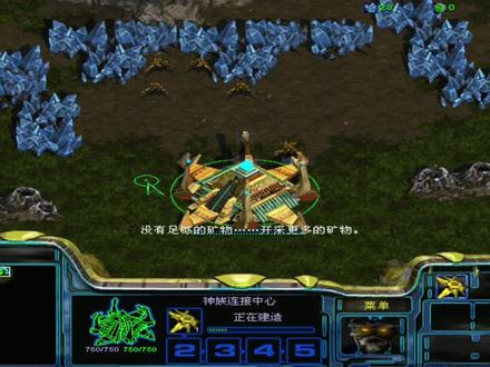 #星际争霸 #怀旧游戏 #单机游戏 星际争霸:神族只造炮台1V7随机电脑,这版本就是个塔防游戏