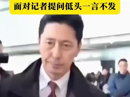 现场视频!日本外务省高官紧急访华,抵达北京,面对记者提问低头一言不发。#中国 #日本 #高市早苗