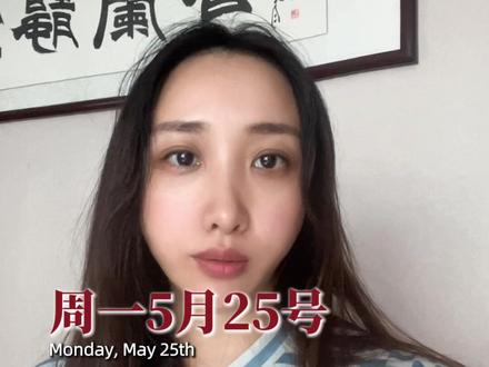 大A看你了!#投资 #女性逆袭上岸正能量 #股票 #知识分享内容太过真实