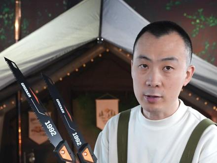 绿林户外折叠手锯#手锯 #伐木 #露营 #户外工具 #柴火炉