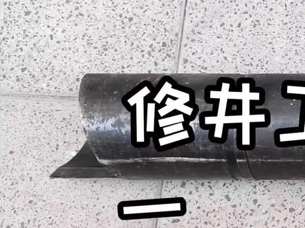 #井下工具与技术 卡瓦打捞筒结构应用一。