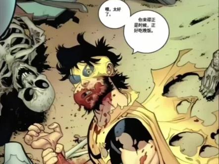 极“饿”:味真足!#无敌少侠#极恶马克#全能侠马克