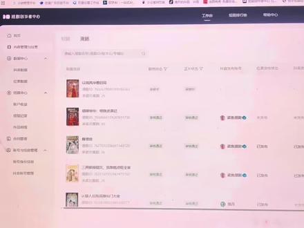最近被版权中心整破防了,实验了其他几个平台,等后续中~ (只有原创漫剧才能多平台投稿,番茄IP的须谨慎)#漫剧推荐 #漫剧分享 #AI漫剧 #漫剧剪辑 #原创漫剧