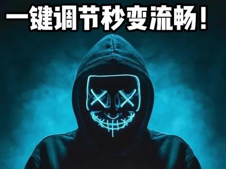 电脑运行内存告急?一键调节秒变流畅!
#电脑技巧 #电脑知识 #运行内存 #计算机 #程序员