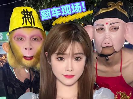 猴哥飞饼翻车现场#抖音美食推荐官 #路边摊美味 #夜市里的烟火气