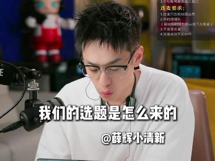 持续创作的秘密#短视频 #干货分享 #dou是知识