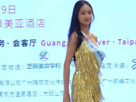 世界小姐广东赛区选手林苑芳,身高175,来自广东梅州。 #世界小姐广东赛区 #蓝山源岭南东方温泉酒店#甜妹 #好身材好气质 #高颜值美女