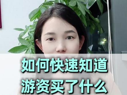 陈小群营业部席位一键跟踪#财经 #股市 #游资 #股民 #炒股养家