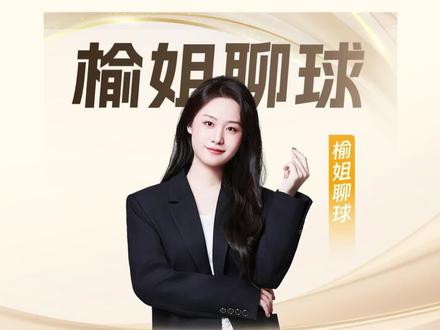 北爱尔兰vs卢森堡 捷克vs直布罗陀 德国vs斯洛伐克 黑山vs克罗地亚 #北爱尔兰vs卢森堡 #捷克vs直布罗陀 #德国vs斯洛伐克 #黑山vs克罗地亚 #榆姐聊球