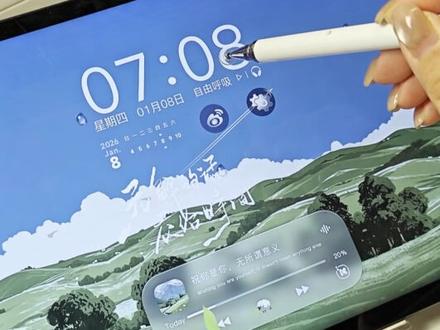 华为平板桌面美化🎁|绿色系🌵超养眼
主题:《自由诗 治愈组件》
#华为平板 #平板主题 #平板壁纸 #vivo平板