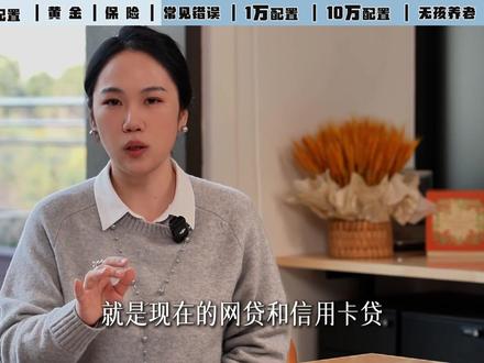 年化10-15%懒人投资组合法! 存款100万、10万、1万的人分别应该怎么理财
