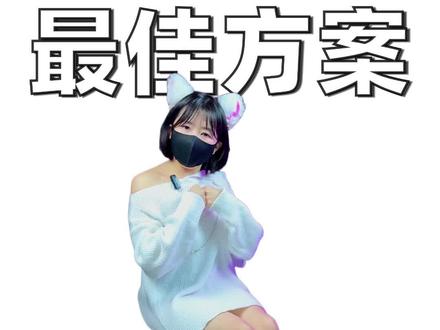 给笔记本电脑扩容无非就是这么四种方案。现在来看,外接硬盘盒+固态硬盘这种方案是真的香!#电脑知识 #固态硬盘 #C盘