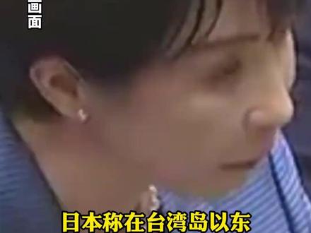 国防部:日方胆敢越雷池半步,给自己招事惹事 , 必将付出惨痛代价!