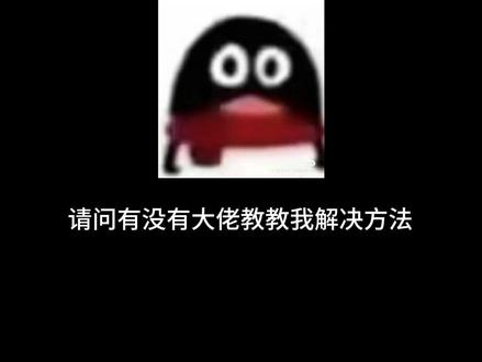 #无畏契约 #瓦罗兰特 #反作弊系统