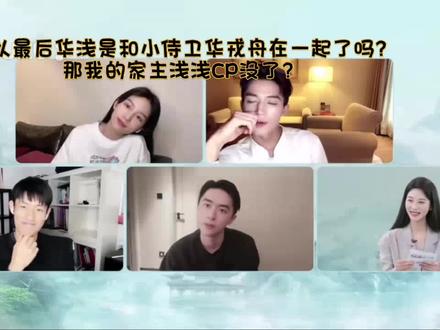 #为有暗香来 #超好看古装剧 #抖音短剧新番计划
你们磕哪一对cp呢?