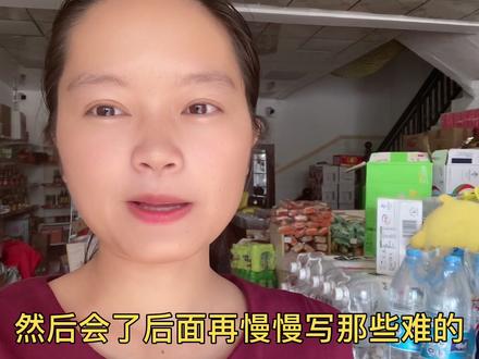 海南话必学,平时生活中用到的,基本常见的
