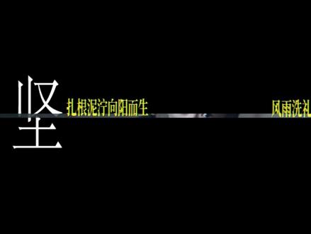#刘浩存 《入戏》独家专访上线。#电视剧
