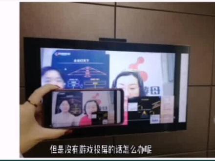 老款的智能电视该怎么投屏呢。请看☝视频哦。(彩蛋-悟空遥控器的下载方法)#智能电视 @抖音小助手