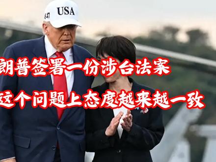 同一个问题出现两个完全对立的说法