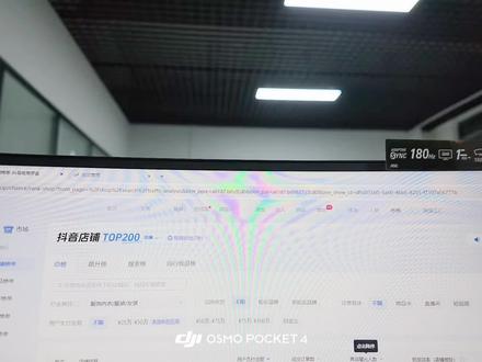 罗盘可以查看同行投产了 #千川投放技巧 因为会有人关注同行投产的,所以就分享一下这个更新,结论就是大概知道同行消耗和投产水平。营业额投产倒推一下。