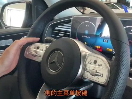 奔驰消除胎压报警灯方法……#奔驰 #每天一个用车知识