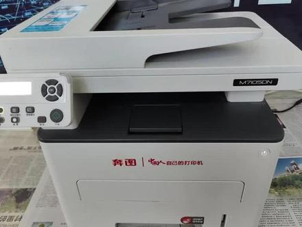 奔图7105定影拆机1#专业的事交给专业的人 故障解决分析#电脑知识 #办公设备 #打印机