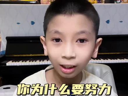 同学,你为什么要努力 #大听说的幸福生活 #涞囧