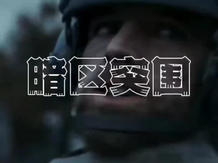 #暗区突围 明天更新竟然能白嫖安全箱和会员
