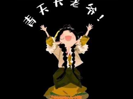 田曦薇青天大老爷壁纸免费获取教程
田曦薇壁纸
可爱壁纸
息屏壁纸
#田曦薇壁纸 #青天大老爷壁纸 #剪映 #逐玉
#息屏显示
逐玉田曦薇可爱息屏显示壁纸获取教程