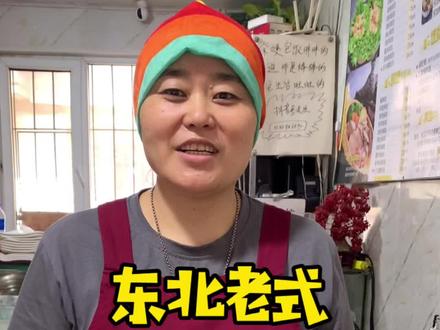 东北老式大饭包做法,大白菜叶子配米饭,老香了!#美食教程 #饭包 #传统美食