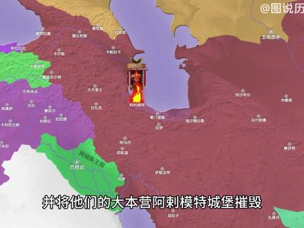 一张图看懂蒙古四大汗国合集 #地图 #知识 #历史 #蒙古