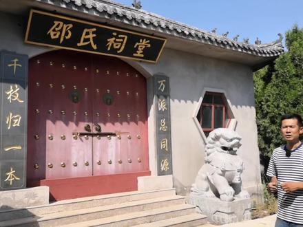山东海阳辛安南邵家村,美丽的沿海渔村, #海阳 #海邑琐记 #乡村游 #乡愁 #农村 #邵氏