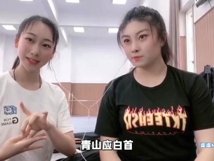 上戏小姐姐因翻唱吸粉百万被质疑毁国粹引来多家官媒撑腰 #416女团 #流行音乐 #音乐盘点