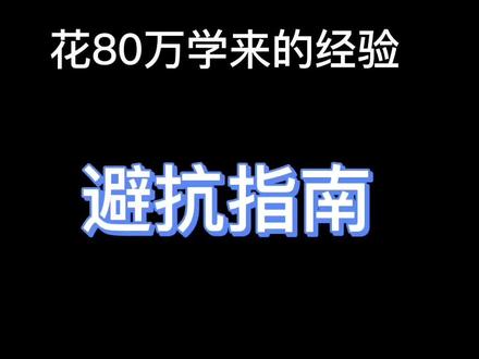 #创作灵感 #新农人计划2021 #蚂蝗 #水蛭 #水蛭养殖 这么贵的经验,大家能看到就值得了。#抖音看见音乐