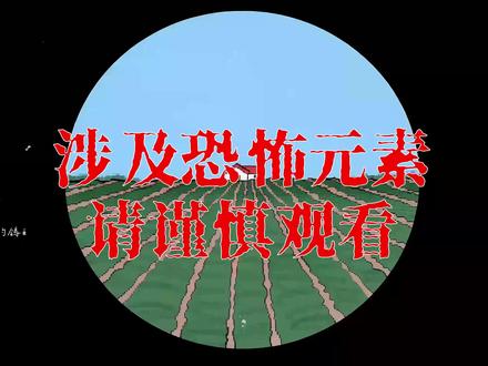 验光机的红房子里 好像有个人 #漫画解说#惊悚#小智怪谈