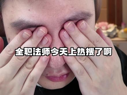 没招了,我真力竭了 #网络小说 #网文荐书
