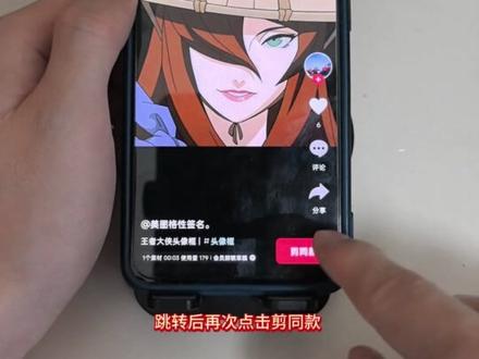 #王者荣耀大侠头像框 #剪映 王者荣耀大侠头像框获取#王者荣耀大侠头像框怎么获得 #王者荣耀大侠头像框适配头像 #王者荣耀大侠头像框怎么领 王者荣耀 王者荣耀大侠头像框教程 王者大侠头像框获取办法 王者荣耀大侠头像