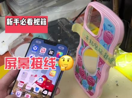 苹果13Pro max屏幕是什么屏幕 7c2a474c6a1239e139bd47708e3164d8~tplv-dy-resize-origshort-autoq-75:330.jpeg?x-expires=2016997200&x-signature=%2FPo3fQijP9sQ0DOQ8no2nuyN0l4%3D&from=3213915784&s=PackSourceEnum_AWEME_DETAIL&se=false&sc=cover&biz_tag=pcweb_cover&l=20231204055557EA8793693E365C8BE7DB