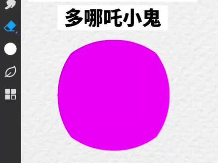 画世界Pro#波兰球 #波兰球动画 听说这样能引来很多哪吒小鬼