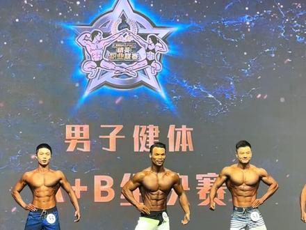 嘴哥健美比赛夺冠全程记录#健身比赛 #燃爆全场 #所有的坚持都不会白费 #比赛现场 #现场直击