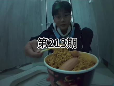 高中生学校生存教程#via #盘点网络人物志 #视频仅供娱乐请勿当真