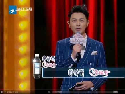 谁是大哥神:谭咏麟演唱经典歌曲世交曾志伟却猜错了