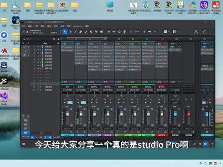 最新Fender+Studio pro8机架效果包 #声卡调试 一键安装最新机架插件包分享