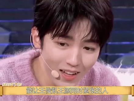 穿王俊凯衣服,被王源请吃饭,为何TFBOYS偏爱丁程鑫? #丁程鑫 #王俊凯 #王源 #时代少年团