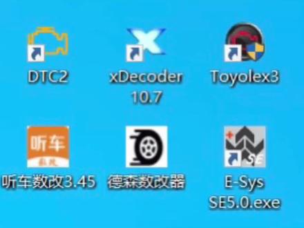 电脑数据修改常用软件介绍