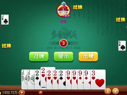 你们打牌时候碰见这种联邦怎么办?#多乐够级@多乐够级