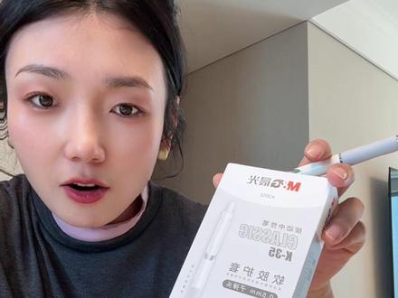 刷题写到手疼?换这支晨光0.5刷题笔就对了!
丝滑不卡墨,速干不蹭花,软握贼舒服。
考试、作业、笔记全能打,性价比拉满,笔袋常备!