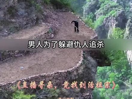 因为一个片段看了整部剧