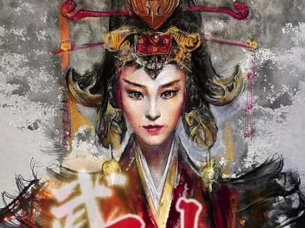 武则天十四岁时被唐太宗选入宫中为才人,太宗死后一度出家为尼。唐高宗即位后将其召回,封为昭仪,并在永徽六年(655年)的“废王立武”事件后立为皇后。#武则天#历史#历史人物#文化#绘画