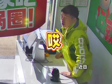 #宿迁 一男子看店睡觉时被歌曲叫醒,下意识回应…@DOU+小助手